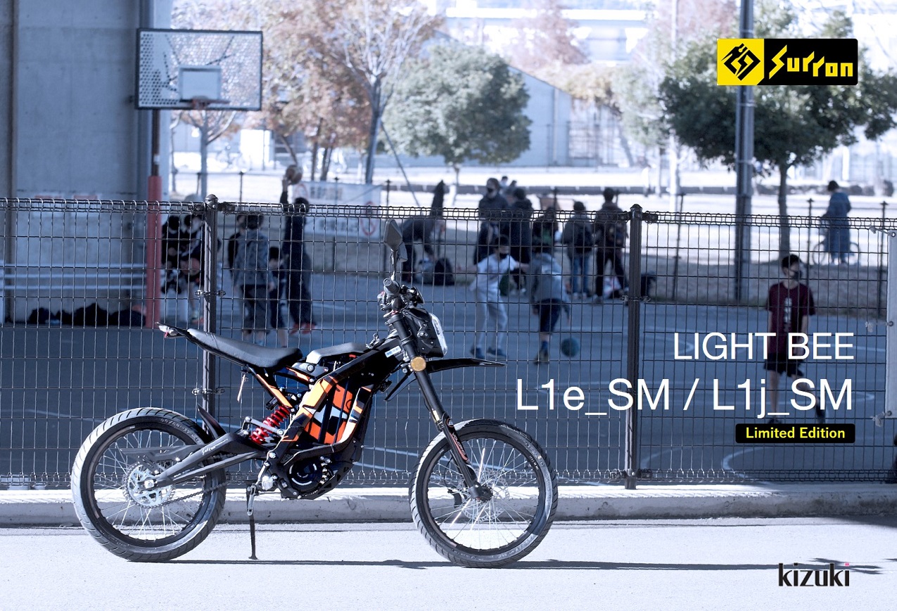 SUR-RONの限定車、Light Bee L1e_SM / L1j_SM